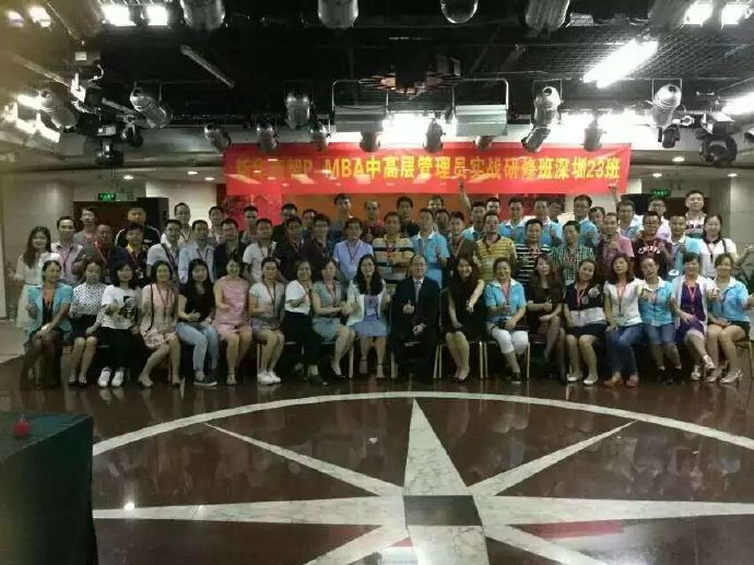 深圳PMBA23班畢業(yè)典禮<div   id=