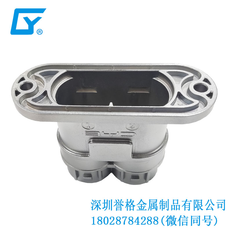 直流DC充電槍底座有用到鋁合金壓鑄工藝嗎<div   id=
